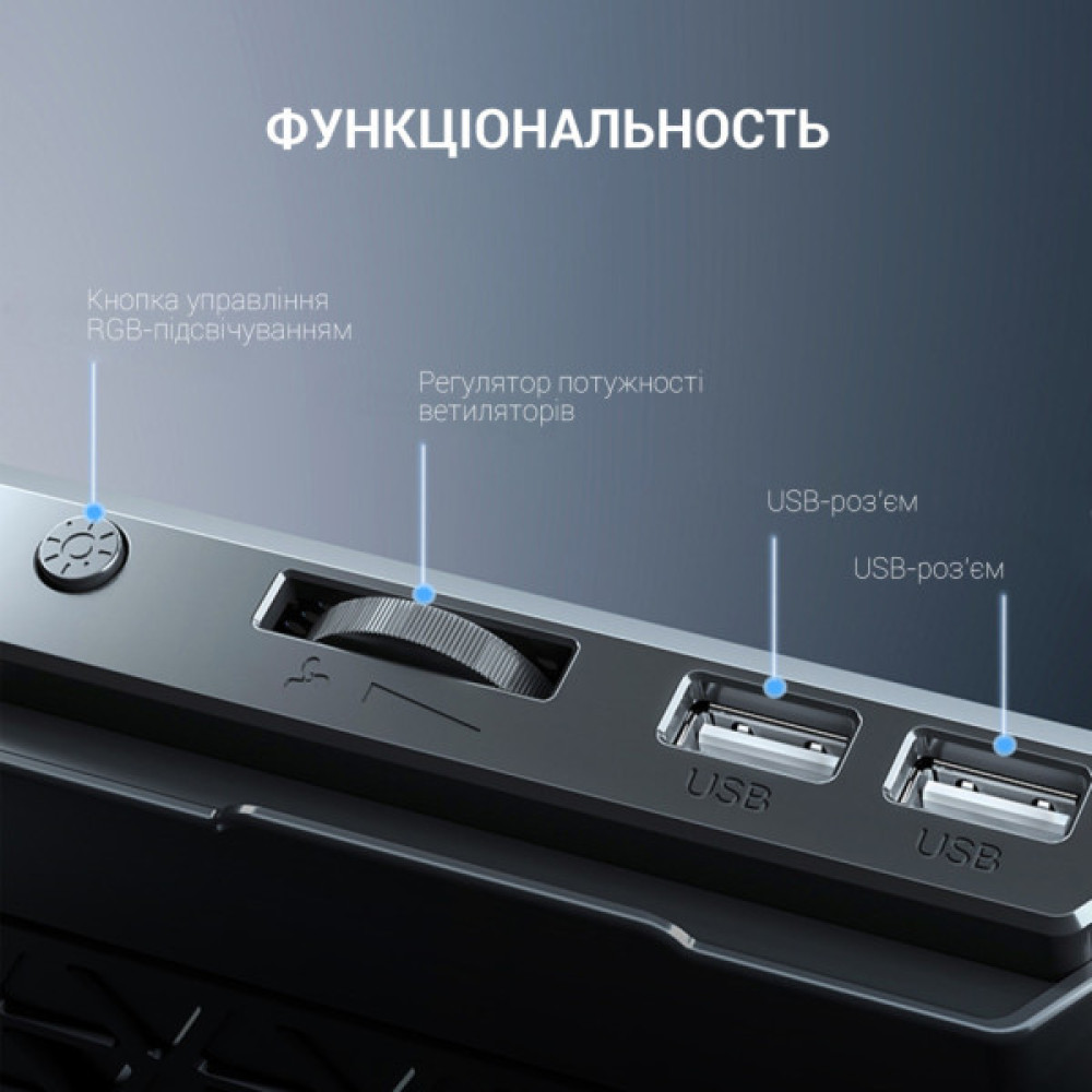 Підставка до ноутбука GamePro CP670 Підставка до ноутбука GamePro CP670