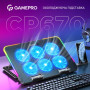 Підставка до ноутбука GamePro CP670 Підставка до ноутбука GamePro CP670