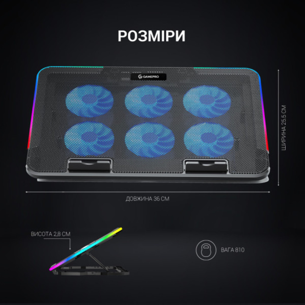 Підставка до ноутбука GamePro CP670 Підставка до ноутбука GamePro CP670