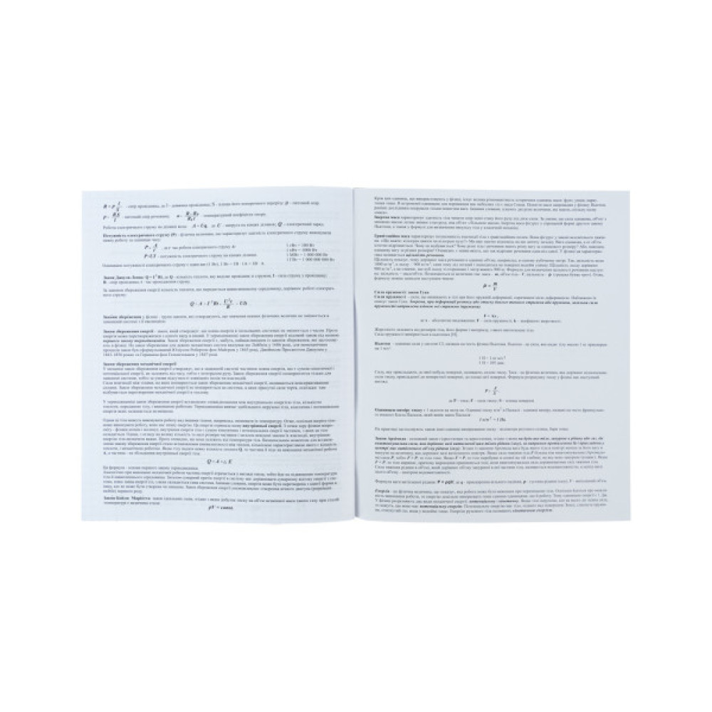 Зошит Kite предметний Neo 48 аркушів, фізика клітинка (K24-240-15)