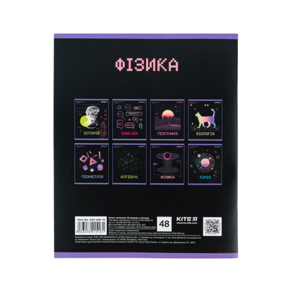 Зошит Kite предметний Neo 48 аркушів, фізика клітинка (K24-240-15)
