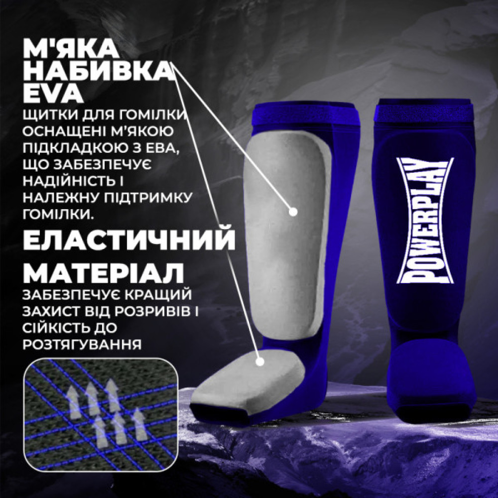 Захист гомілки і стопи PowerPlay 3054 Classic Shin Сині L (PP_3054_L_Blue)