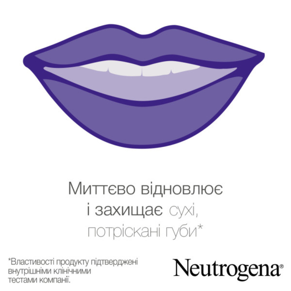 Бальзам для губ Neutrogena Норвезька формула SPF20 5 мл (3574661663371/3574660271096)