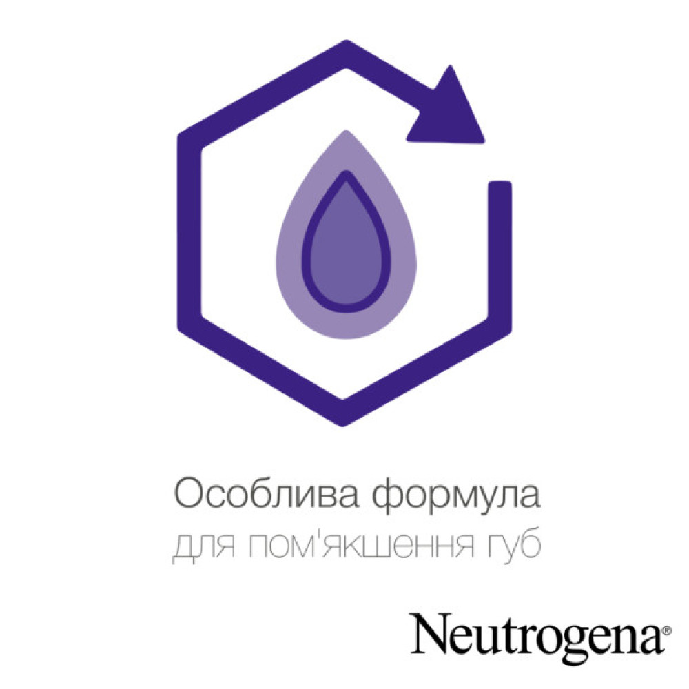 Бальзам для губ Neutrogena Норвезька формула SPF20 5 мл (3574661663371/3574660271096)