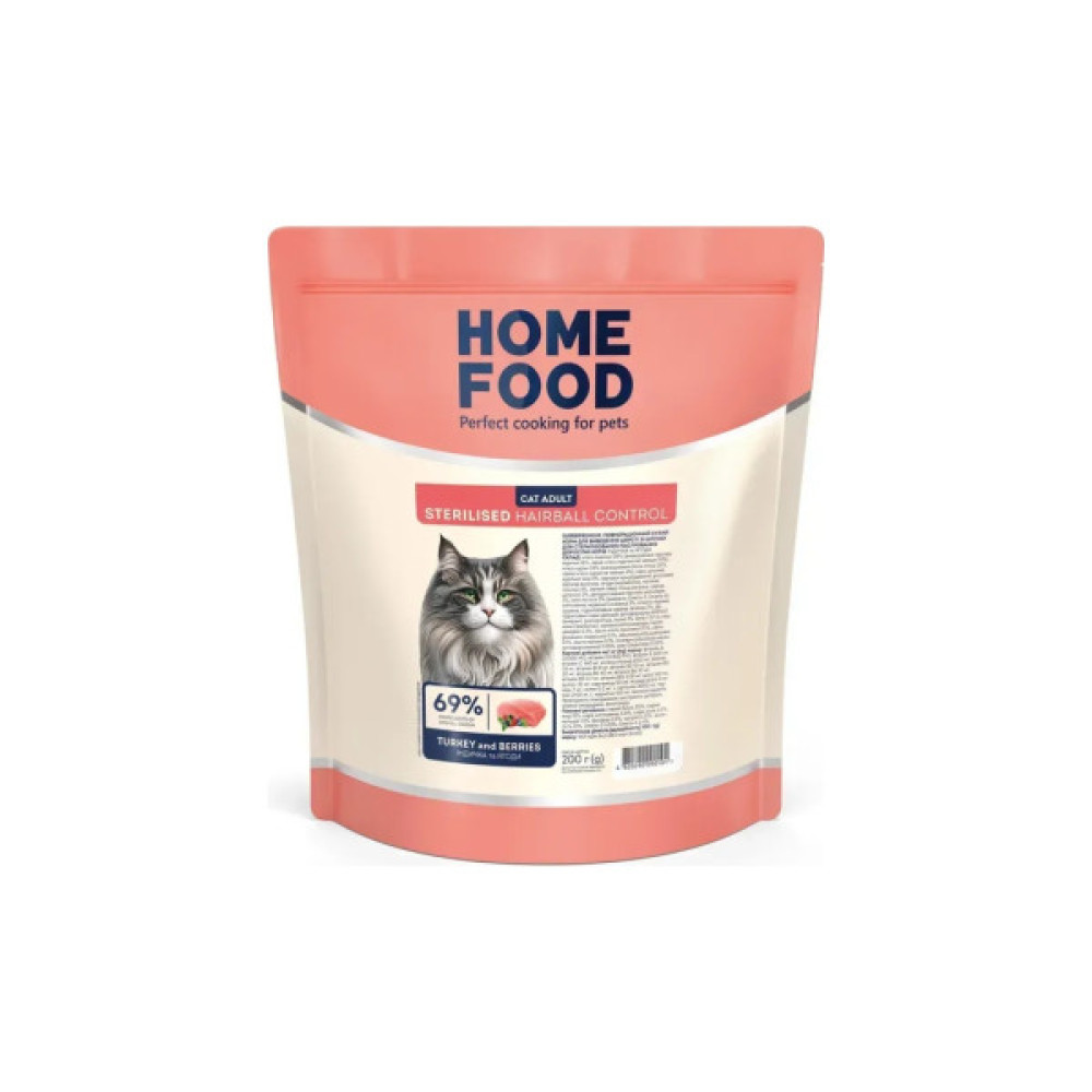Сухий корм для кішок Home Food Hairball control For sterilised з індичкою та ягодами 1.6 кг (4820235020873)