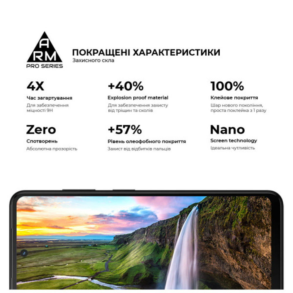 Скло захисне Armorstandart Pro HMD Fusion (ARM84346)