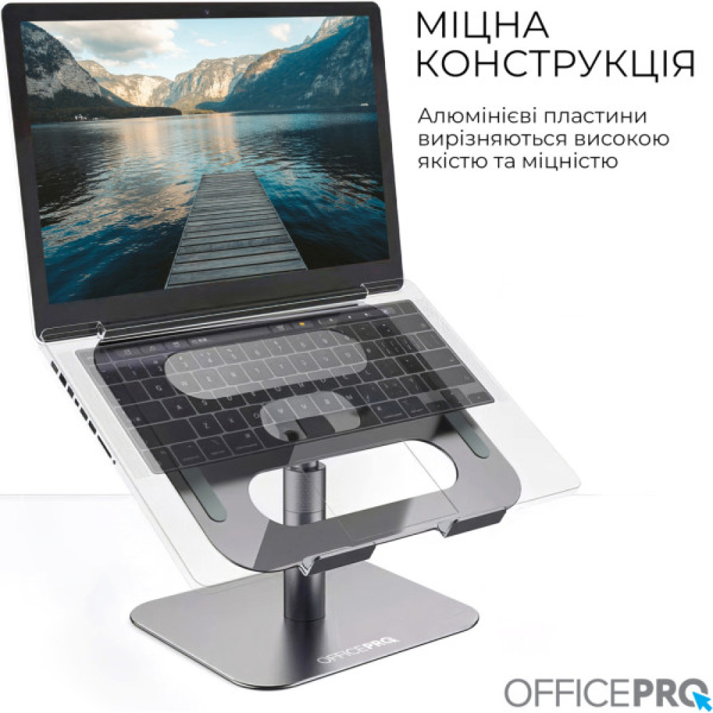 Підставка до ноутбука OfficePro LS956G Aluminum alloy Gray (LS956G)