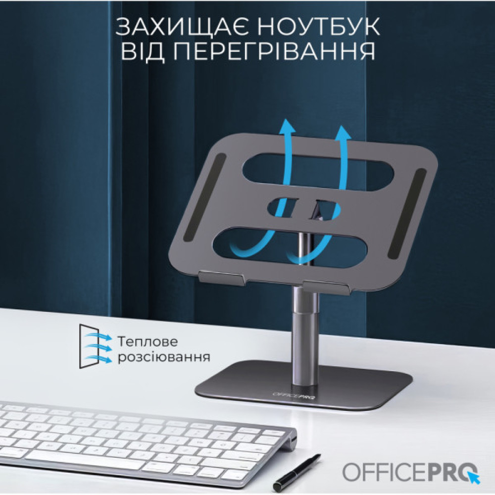 Підставка до ноутбука OfficePro LS956G Aluminum alloy Gray (LS956G)