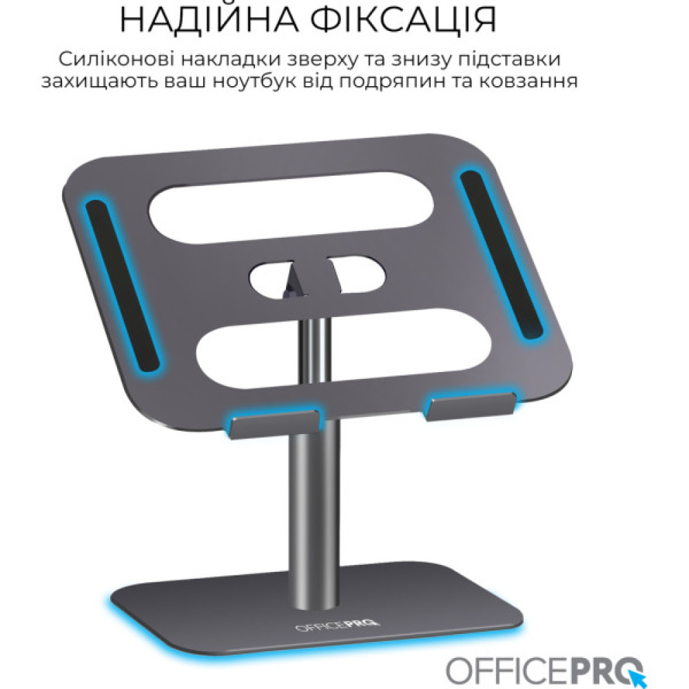 Підставка до ноутбука OfficePro LS956G Aluminum alloy Gray (LS956G)