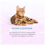 Консерви для котів Optimeal Beauty Harmony смугастий тунець у желе з водоростями 70 г (4820215366236) Консерви для котів Optimeal Beauty Harmony смугастий тунець у желе з водоростями 70 г (4820215366236)