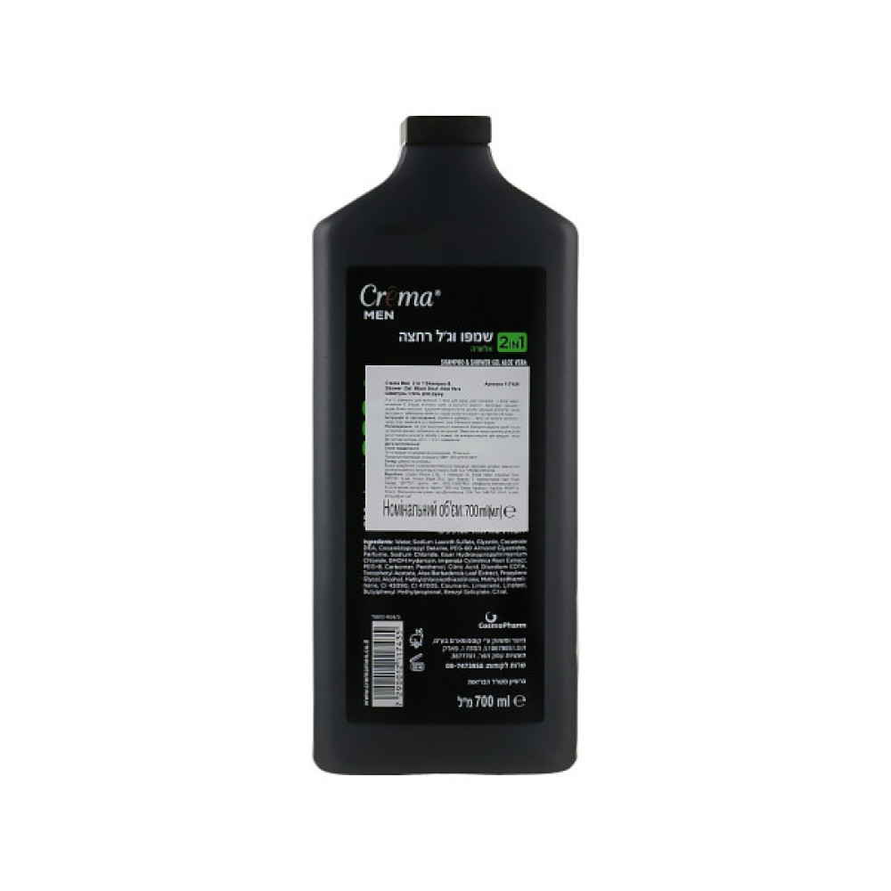 Шампунь Crema Men 2в1 Алое Вера 700 мл (7290012117435)