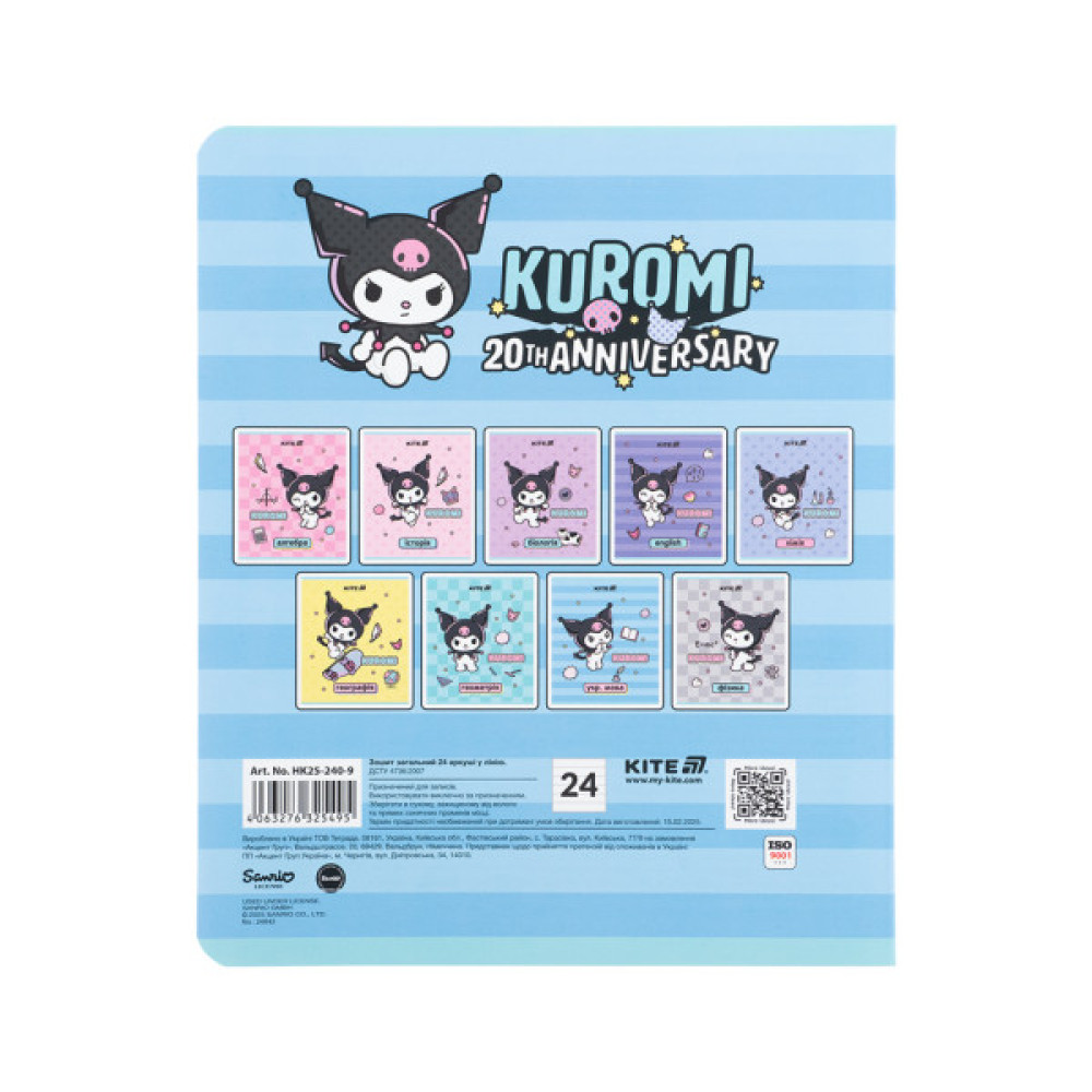 Зошит Kite предметний Kuromi 24 аркуші, лінія, українська мова (HK25-240-9)