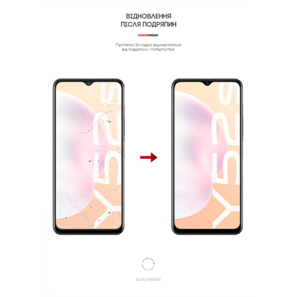 Плівка захисна Armorstandart Anti-Blue Vivo Y52s (ARM61220)