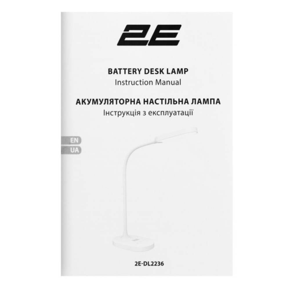 Настільна лампа 2E 9Вт 3000K 4000K 5700K 2200мАг USB-С без БЖ білий (2E-DL2236)