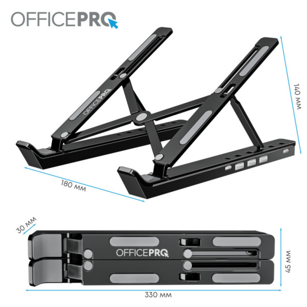 Підставка до ноутбука OfficePro LS320HUB Black (LS320HUB)