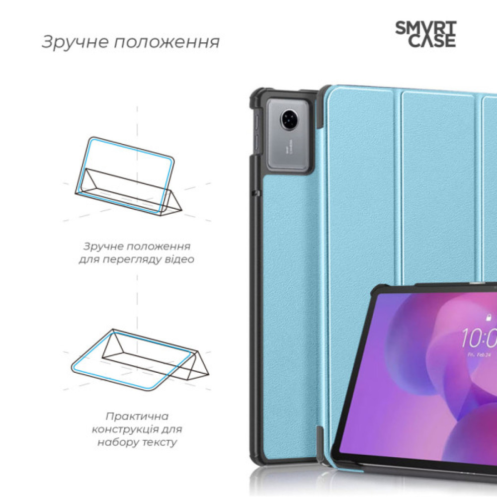 Чохол до планшета Armorstandart Smart Case Lenovo Idea Tab Blue (ARM89512)