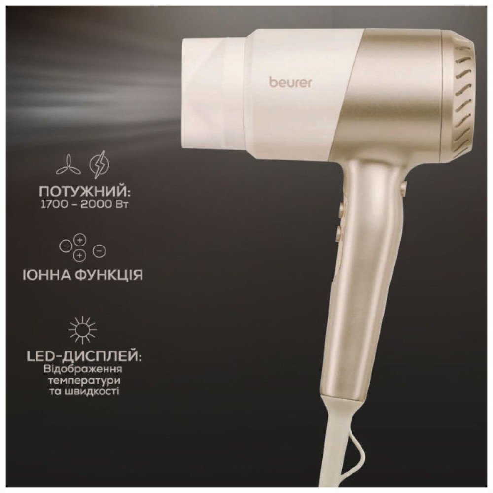 Фен Beurer HC 40