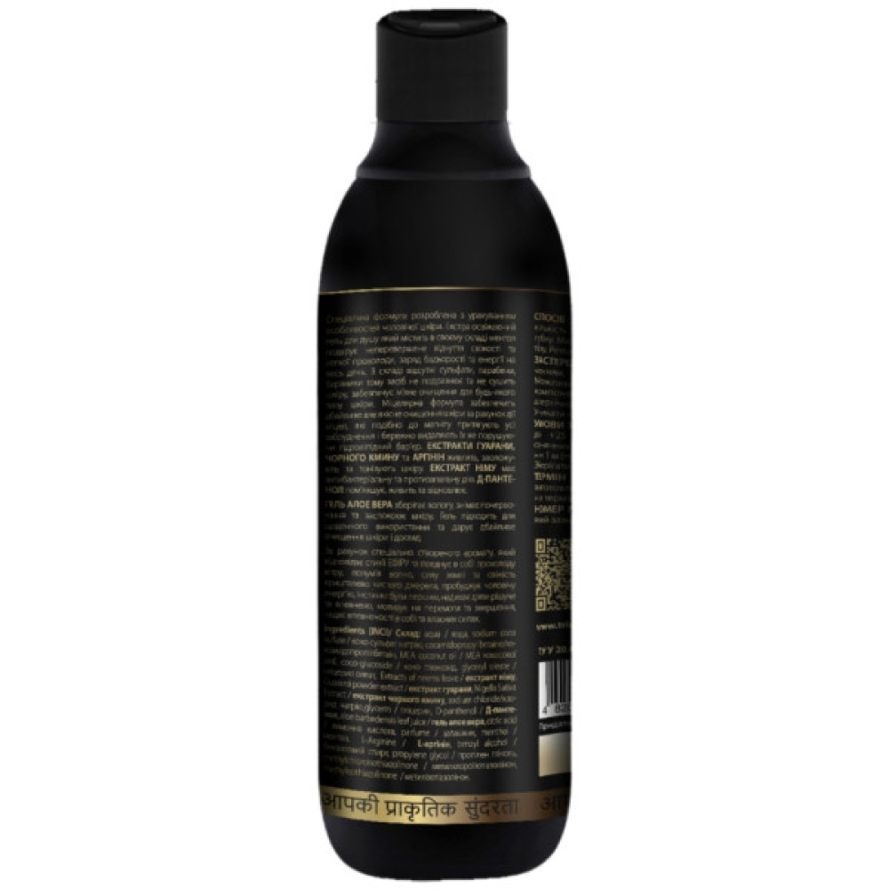 Гель для душу Triuga Shanti for men Extra Fresh Безсульфатний з ментолом 550 мл (4820164642207)