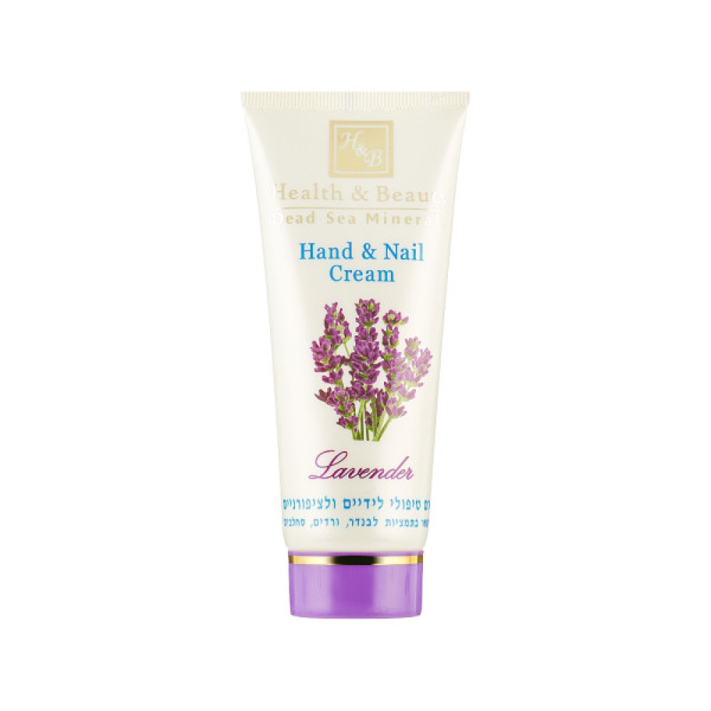 Крем для рук Health and Beauty Мультивітамінний Лаванда 100 мл (7290014043541)