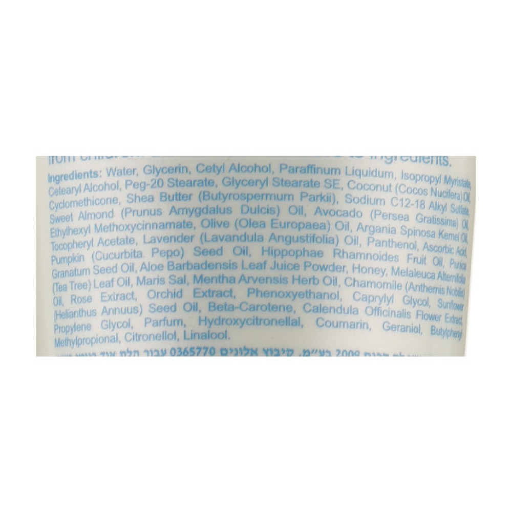 Крем для рук Health and Beauty Мультивітамінний Лаванда 100 мл (7290014043541)