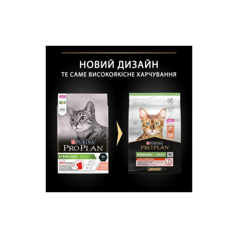Сухий корм для кішок Purina Pro Plan Sterilised з лососем 400 г (7613036544832)