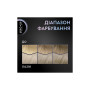 Фарба для волосся Syoss BL Permanent Coloration 9-53 - Сяюче срібло (9000101731767) Фарба для волосся Syoss BL Permanent Coloration 9-53 - Сяюче срібло (9000101731767)