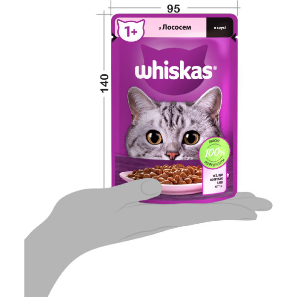 Вологий корм для кішок Whiskas Лосось у соусі 85 г (5900951302053)