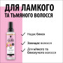 Кондиціонер для волосся Gliss експрес Liquid Silk 200 мл (9000100256087) Кондиціонер для волосся Gliss експрес Liquid Silk 200 мл (9000100256087)