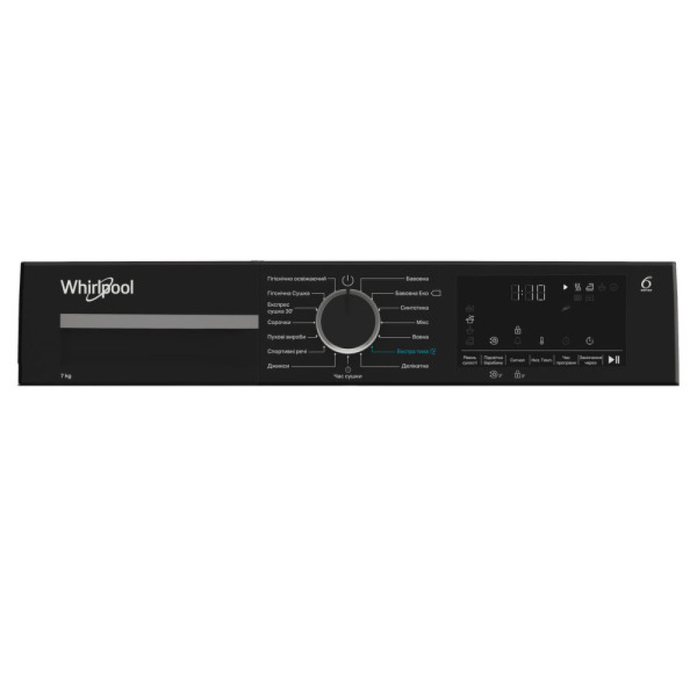 Сушильна машина Whirlpool WPS8WBSUA