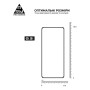 Скло захисне Armorstandart Pro OPPO A78 4G Black (ARM69577) Скло захисне Armorstandart Pro OPPO A78 4G Black (ARM69577)