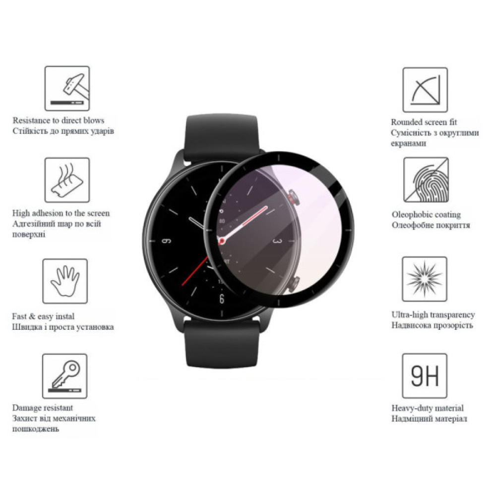 Скло захисне Drobak Amazfit GTR 3 Black Frame A+ (313172) (313172)