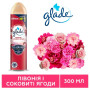 Освіжувач повітря Glade Півонія і соковиті ягоди 300 мл (5000204954876/5000204341171) Освіжувач повітря Glade Півонія і соковиті ягоди 300 мл (5000204954876/5000204341171)