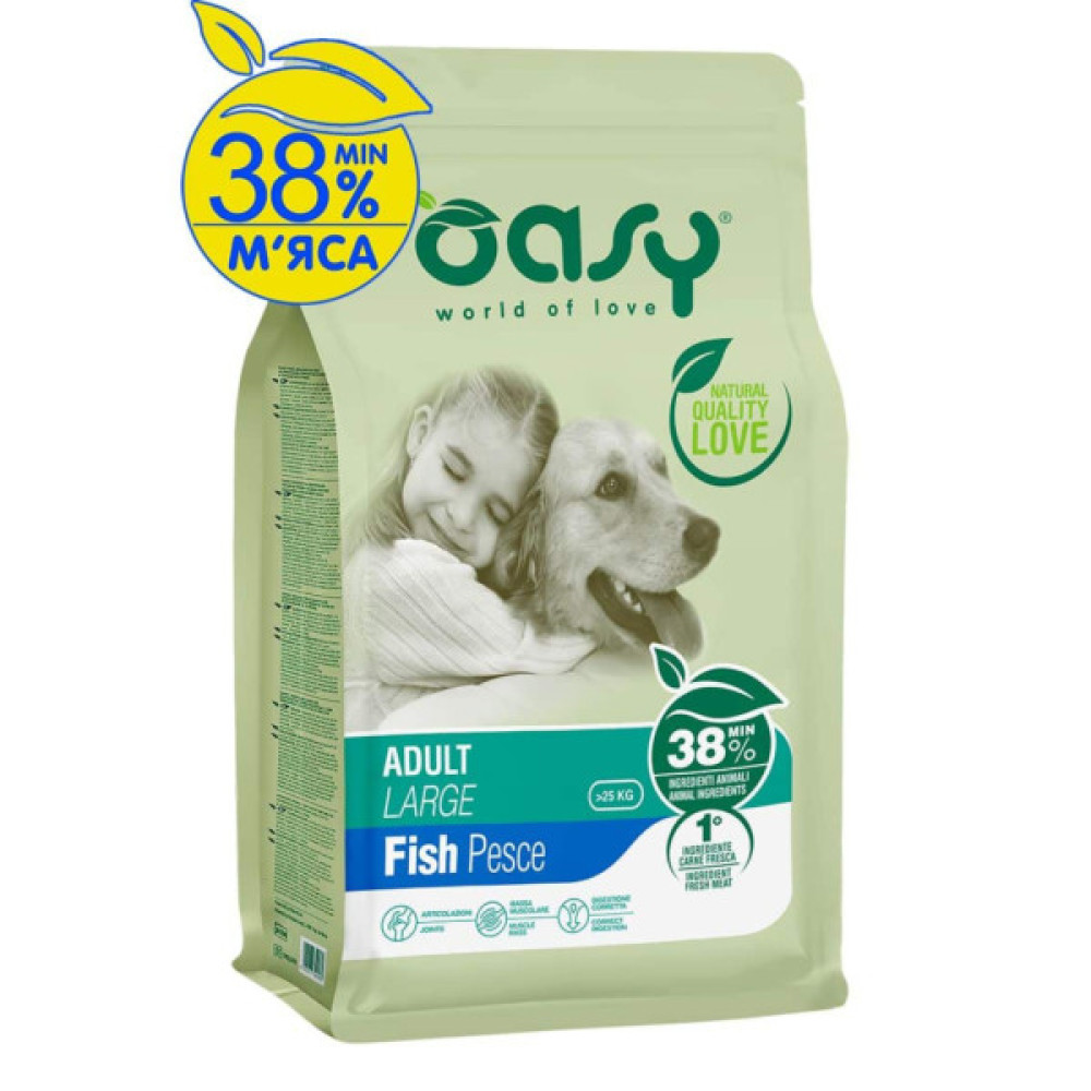 Сухий корм для собак OASY LIFESTAGE Adult Large риба 3 кг (8054329510148)