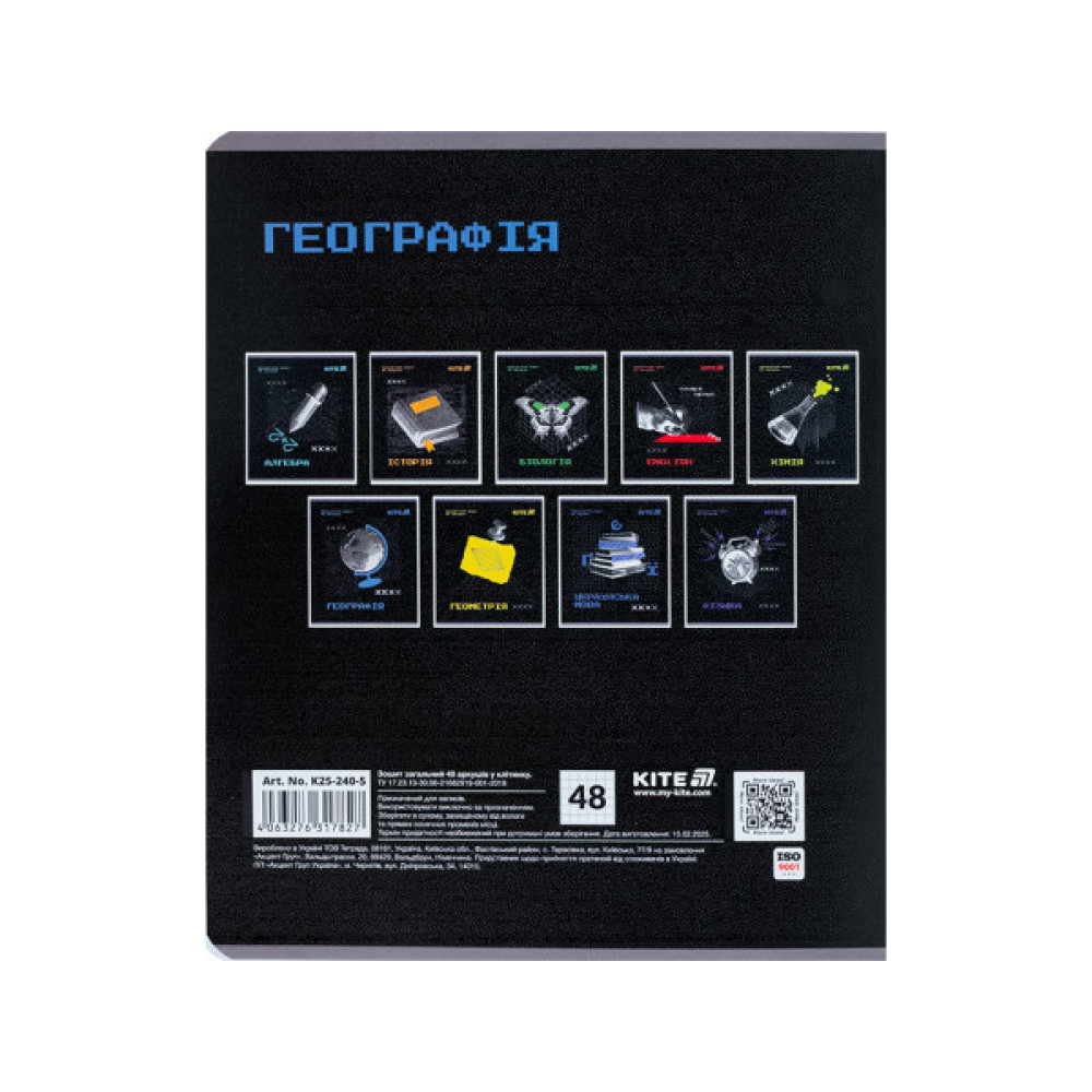 Зошит Kite предметний Techno 48 аркуші, клітинка, географія (K25-240-5)