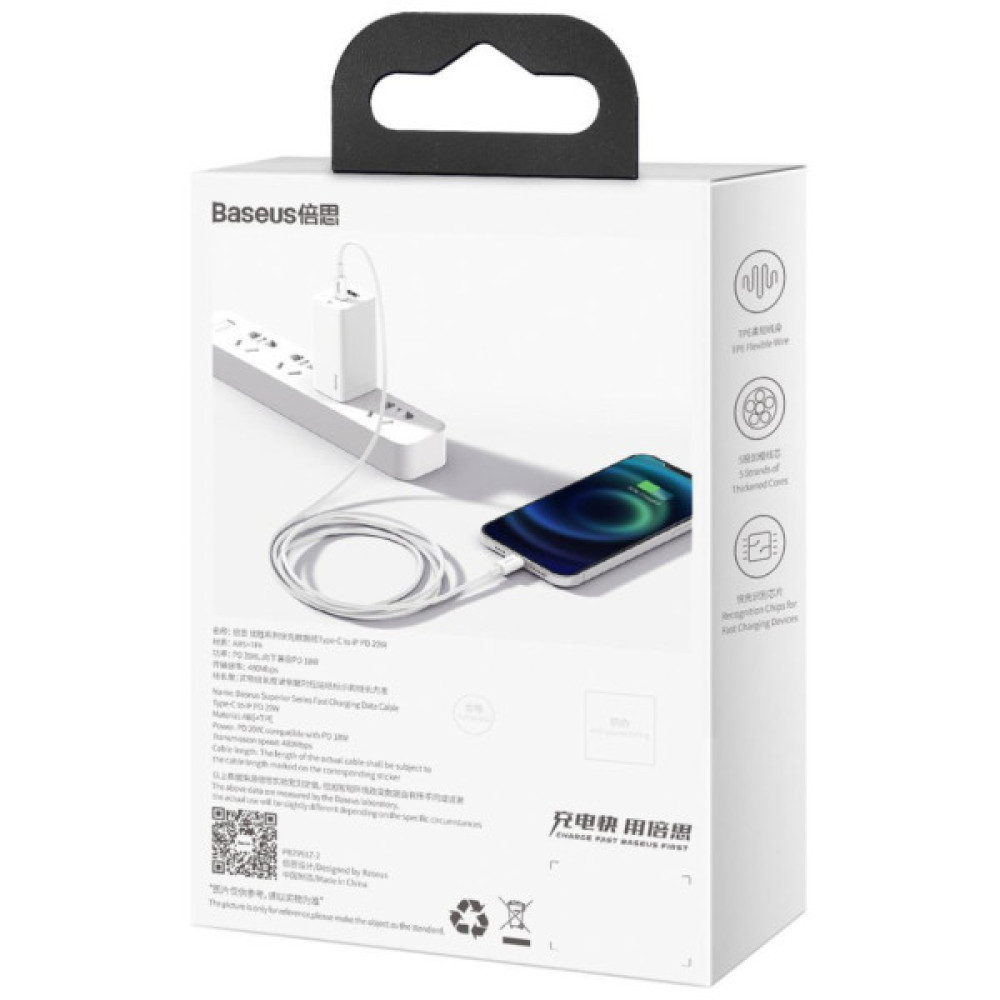 Дата кабель USB-C to Lightning 2.0m 20W white Baseus (CATLYS-C02)