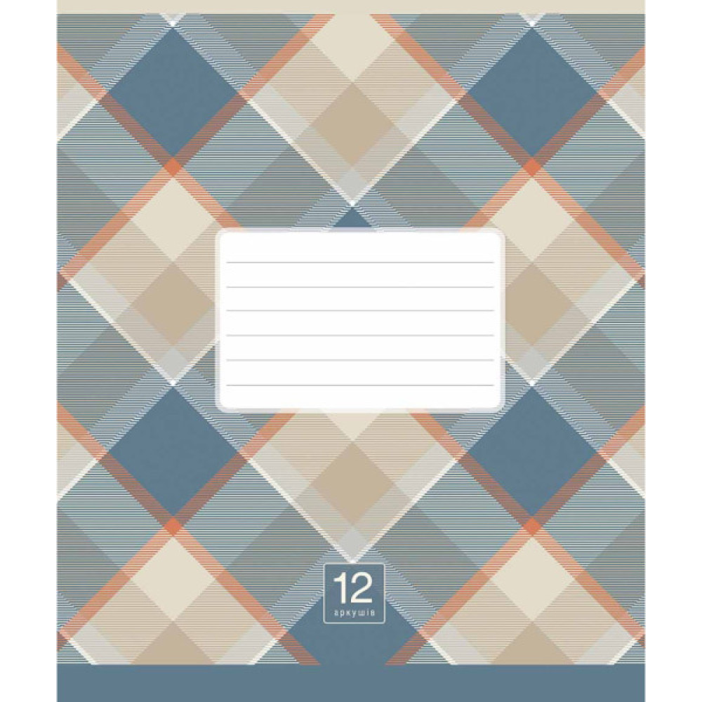 Зошит Школярик Plaid pattern 18 аркушів клітинка (018-3345K)