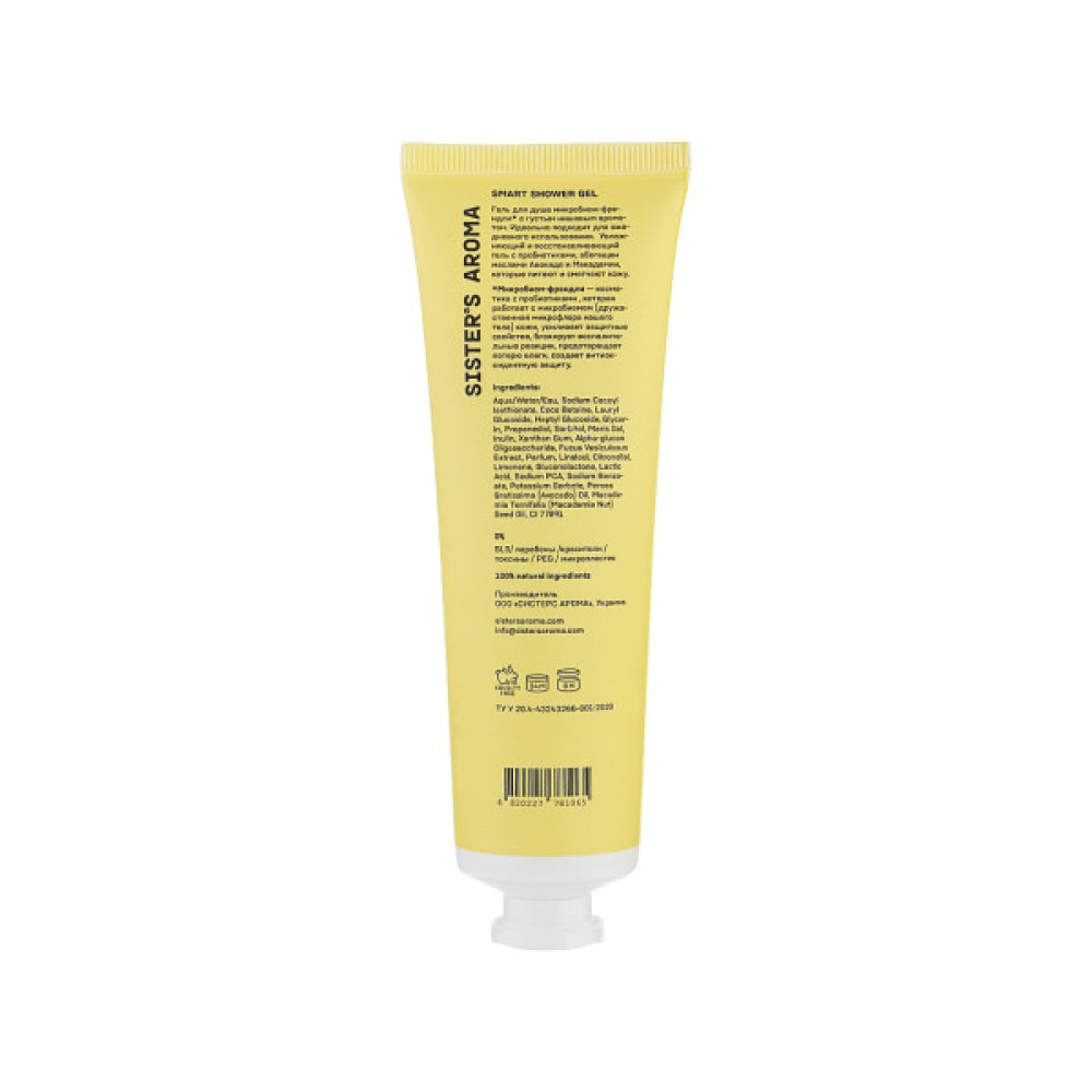 Гель для душу Sister's Aroma Smart Shower Gel Ветівер 100 мл (4820227781065)