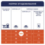 Сухий корм для кішок Club 4 Paws Преміум. З лососем 300 г (4820083909221) Сухий корм для кішок Club 4 Paws Преміум. З лососем 300 г (4820083909221)