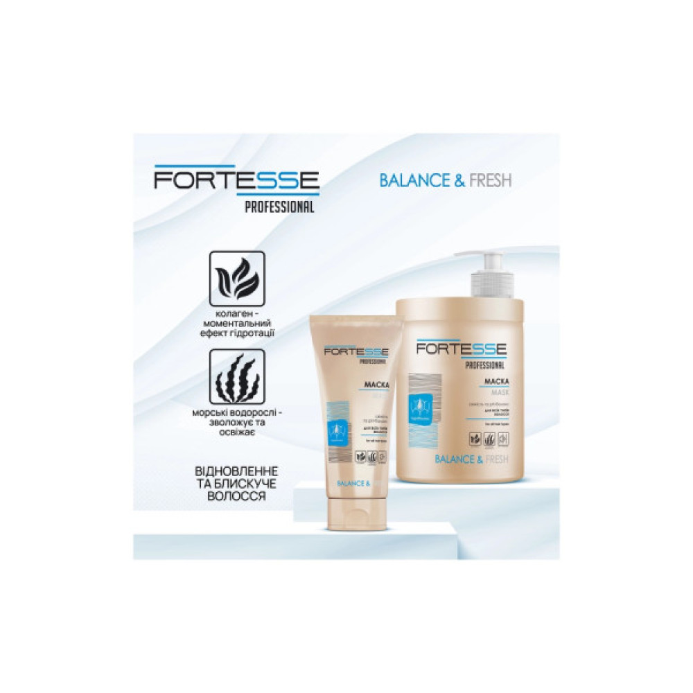 Маска для волосся Fortesse Professional Balance & Fresh 200 мл (4823115500199)