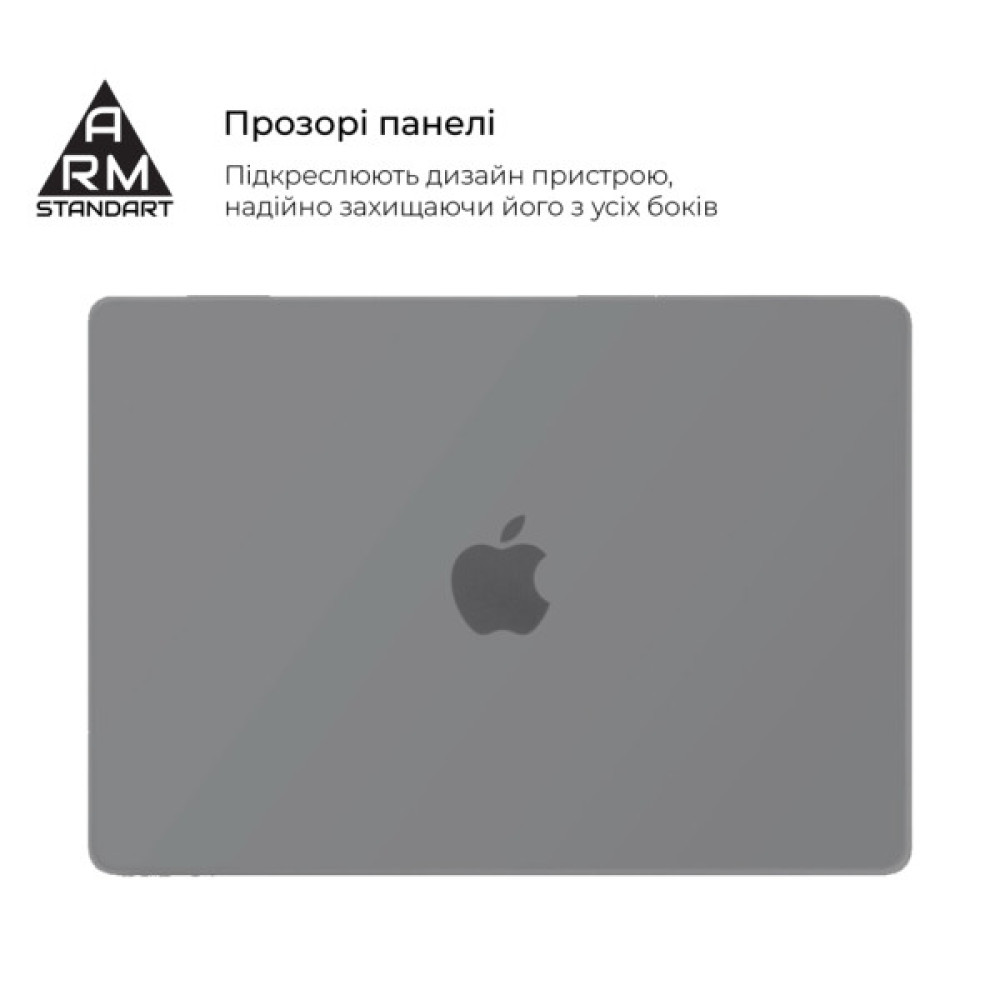 Чохол до ноутбука Armorstandart 13.6" MacBook Air M4/M3/M2 (A3240/A3113/A2681) Grey Air Shel (ARM80463)