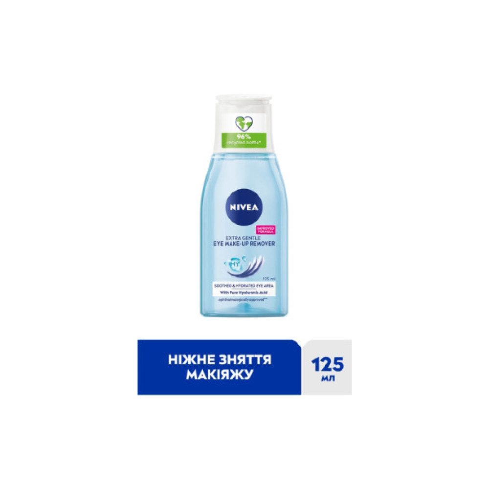 Засіб для зняття макіяжу Nivea Extra Gentle Eye Make-Up Remover 125 мл (4005900102294)