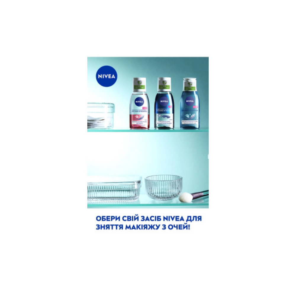 Засіб для зняття макіяжу Nivea Extra Gentle Eye Make-Up Remover 125 мл (4005900102294)