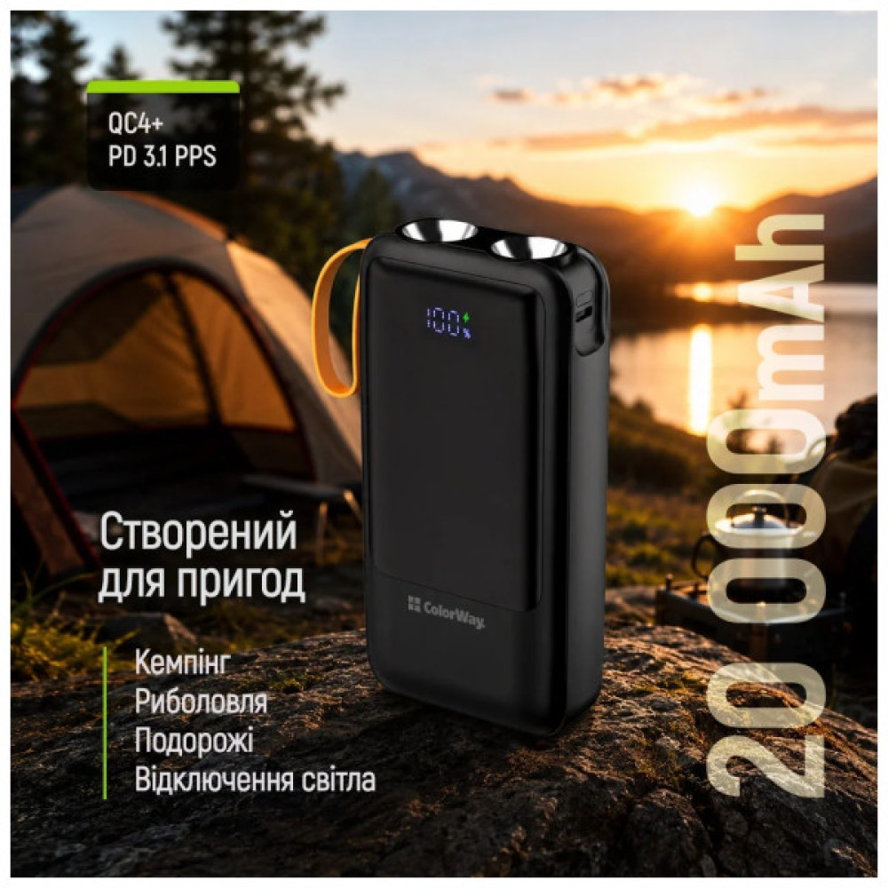 Батарея універсальна ColorWay 20 000 mAh PowerHub PD/22.5W, QC/4.0, Black (CW-PB200LP07BK)