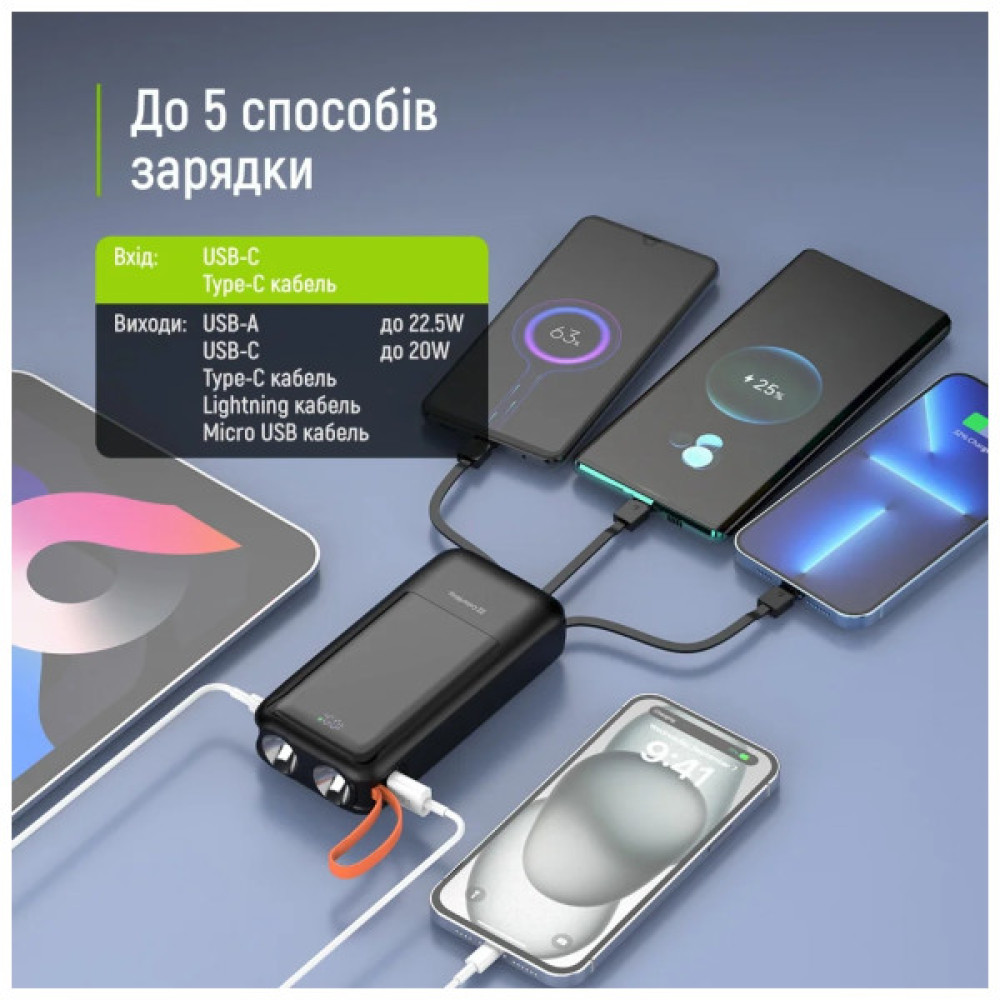 Батарея універсальна ColorWay 20 000 mAh PowerHub PD/22.5W, QC/4.0, Black (CW-PB200LP07BK)