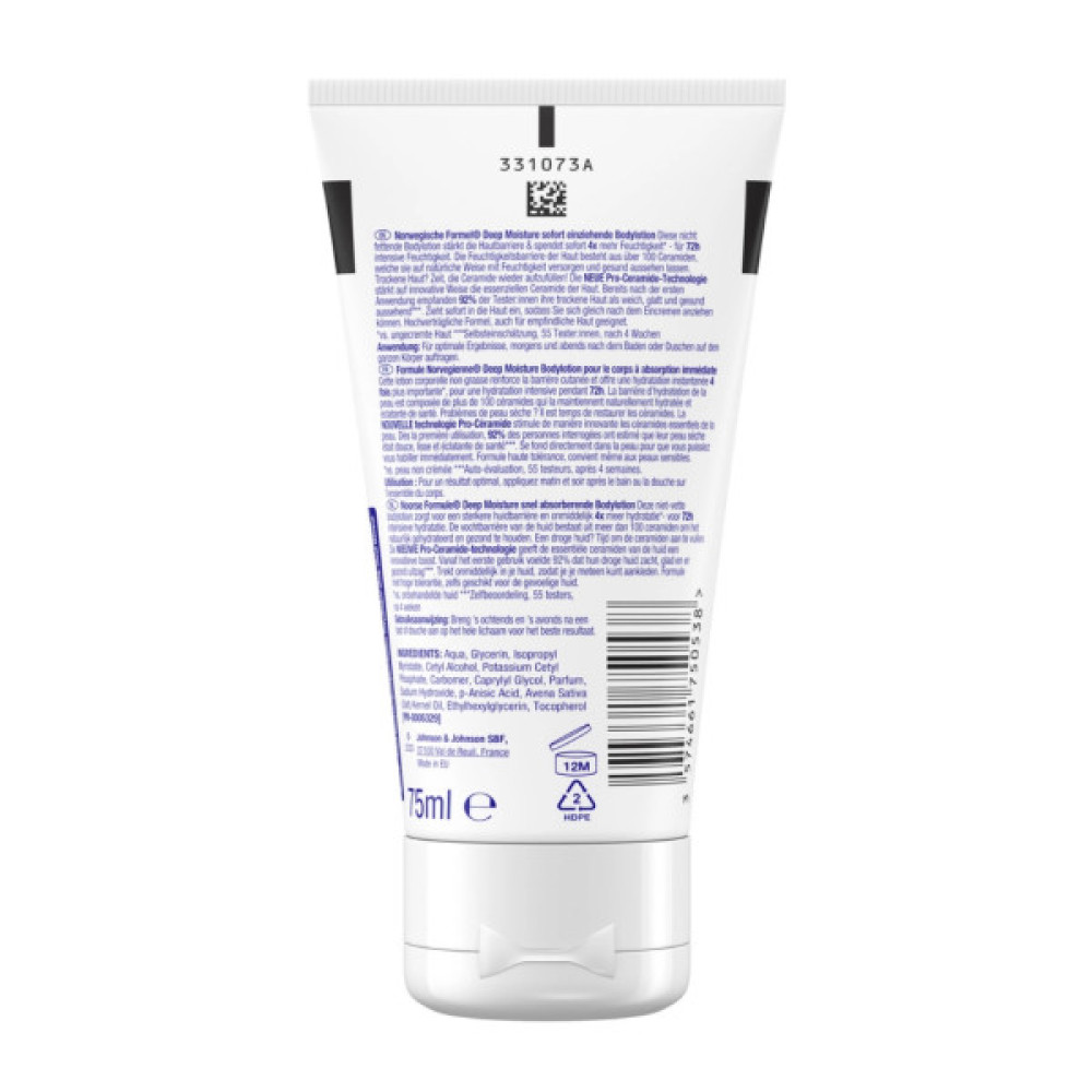 Лосьйон для тіла Neutrogena Глибоке зволоження для сухої шкіри 75 мл (3574660577518/3574661750538)