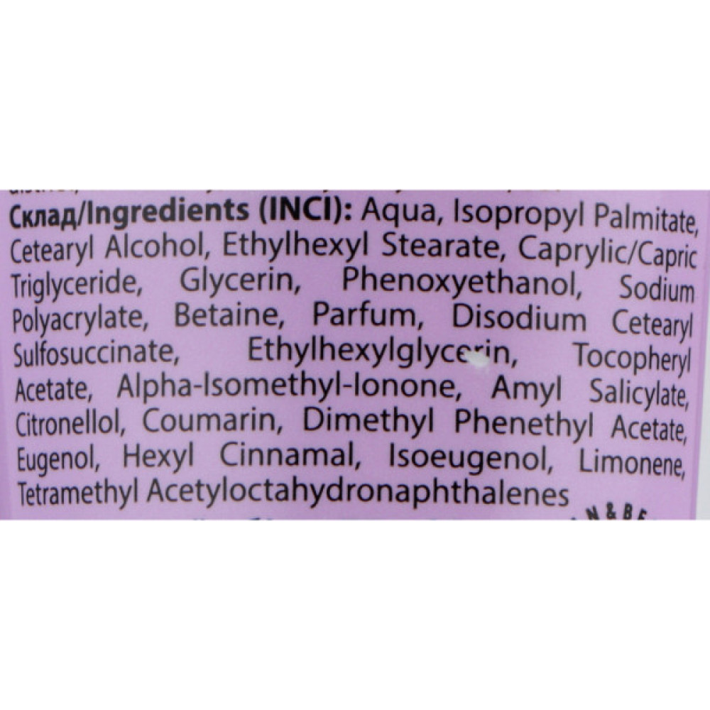 Крем для рук Shik Олива 75 мл (4823107607585)