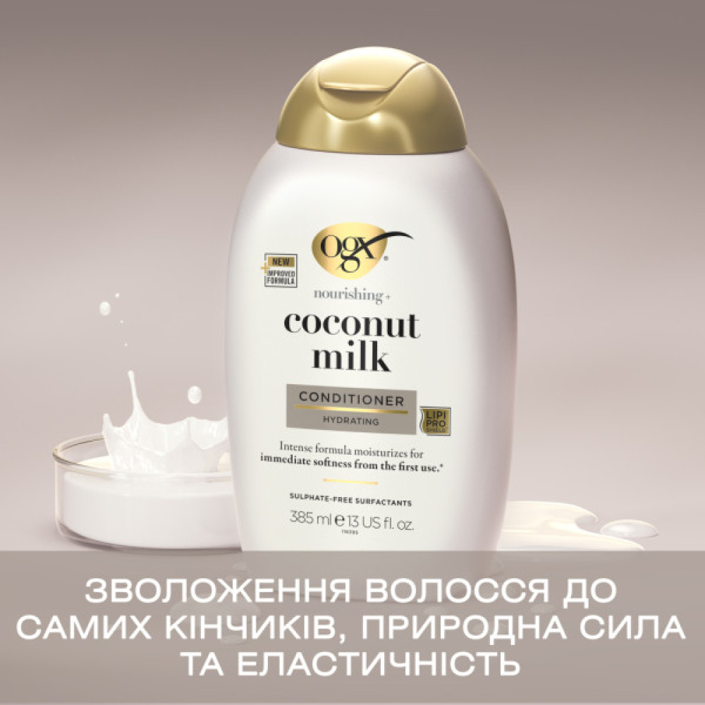 Кондиціонер для волосся OGX Coconut Milk Поживний з кокосовим молоком 385 мл (0022796970060)