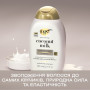 Кондиціонер для волосся OGX Coconut Milk Поживний з кокосовим молоком 385 мл (0022796970060) Кондиціонер для волосся OGX Coconut Milk Поживний з кокосовим молоком 385 мл (0022796970060)