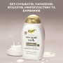 Кондиціонер для волосся OGX Coconut Milk Поживний з кокосовим молоком 385 мл (0022796970060) Кондиціонер для волосся OGX Coconut Milk Поживний з кокосовим молоком 385 мл (0022796970060)