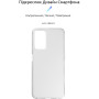 Чохол до мобільного телефона Armorstandart Air Series OPPO A76 4G Transparent (ARM64617) Чохол до мобільного телефона Armorstandart Air Series OPPO A76 4G Transparent (ARM64617)